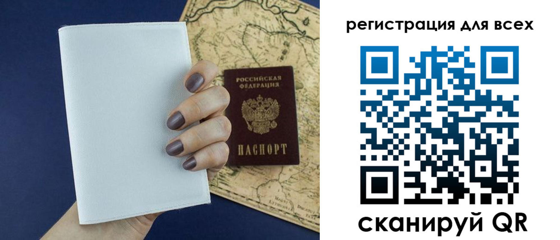 прописка паспорт в Краснотурьинске