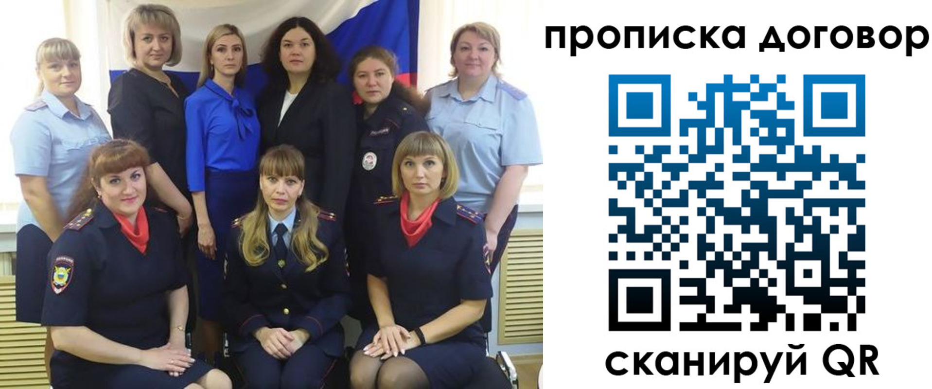 временная регистрация для всех в Краснотурьинске