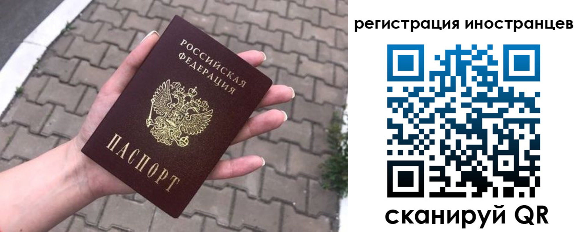 временная регистрация купить в Краснотурьинске