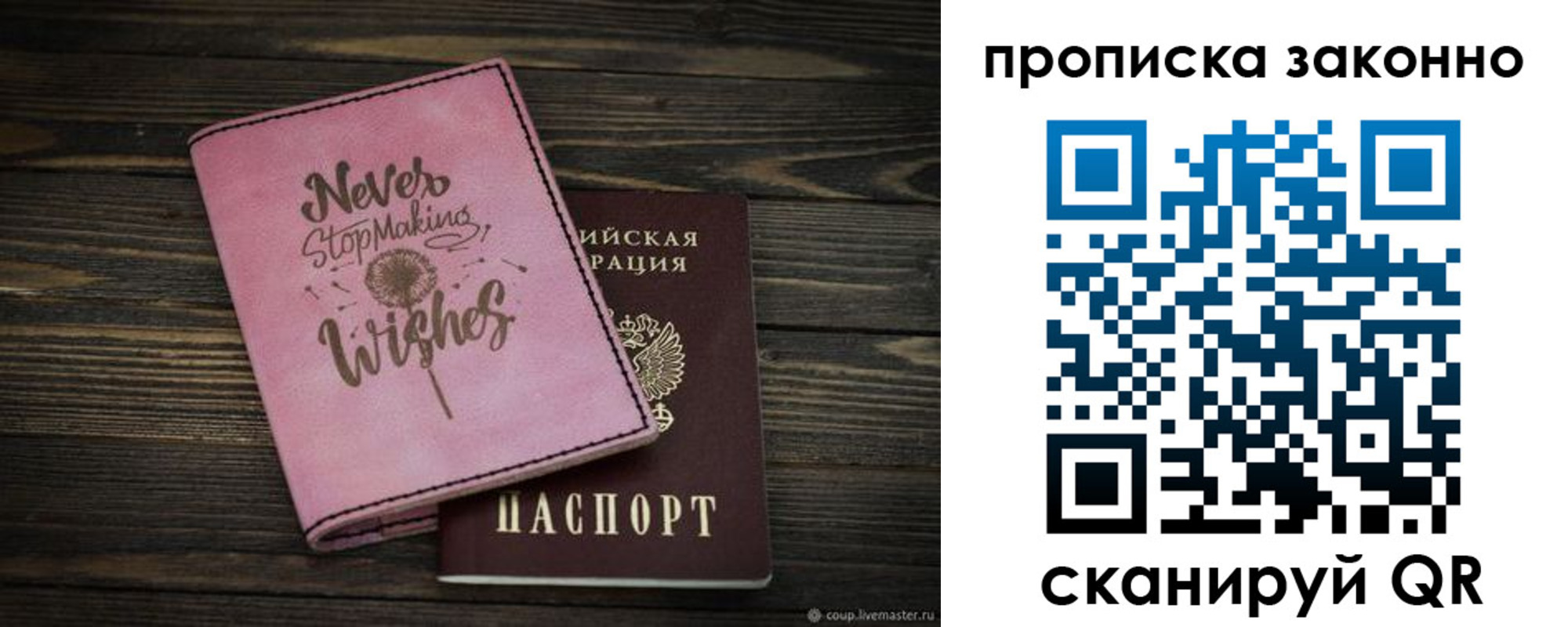 прописка поиск в Краснотурьинске