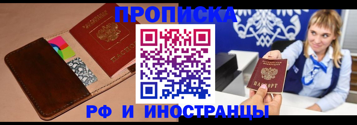 прописка паспорт в Краснотурьинске