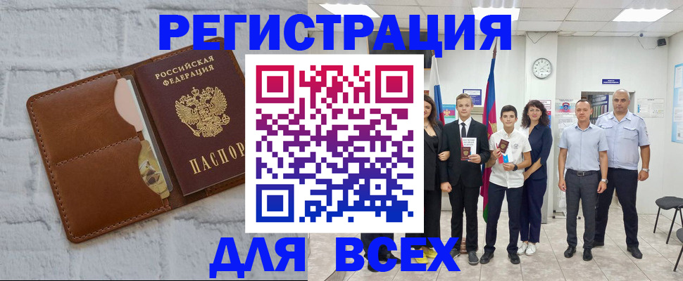 миграционный учет в Краснотурьинске