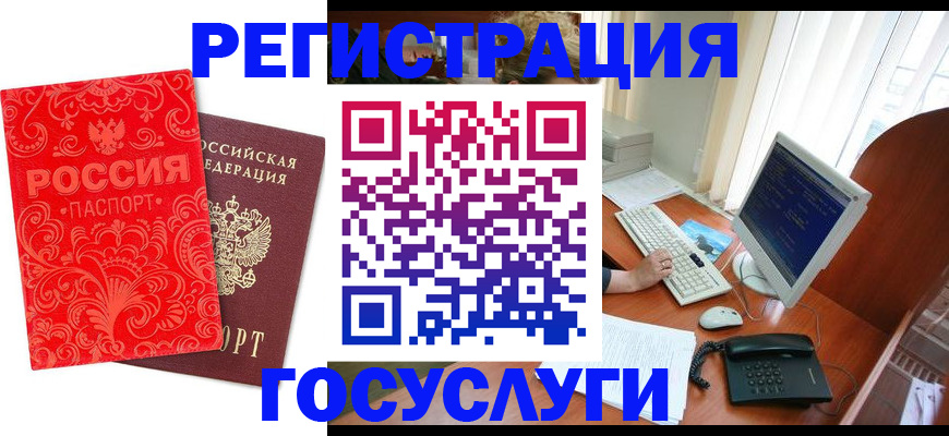 временная регистрация в квартире в Краснотурьинске