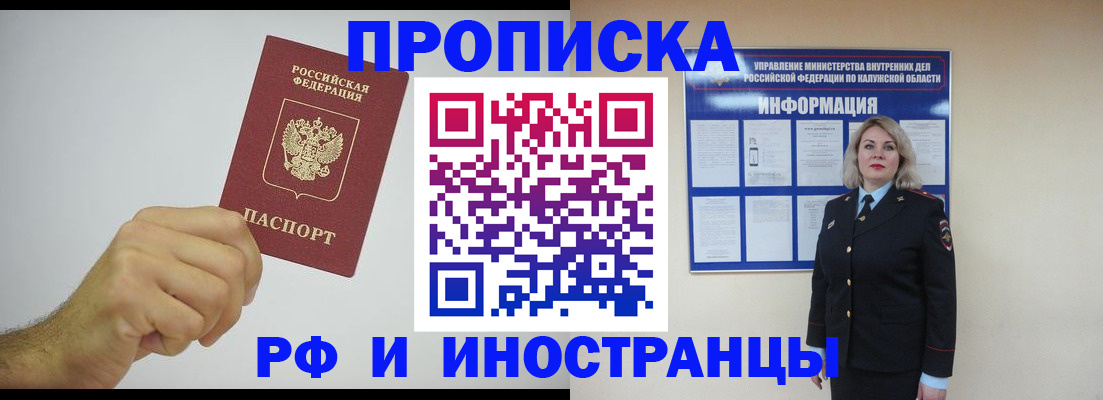регистрация в Краснотурьинске